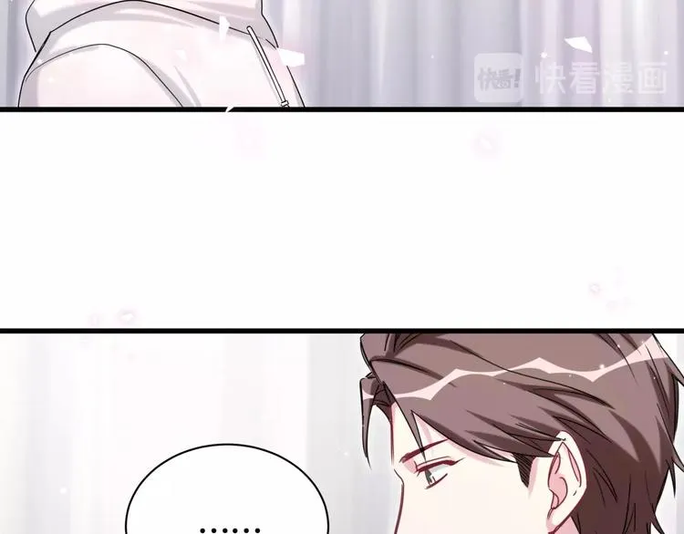 第68话 解释 第61页