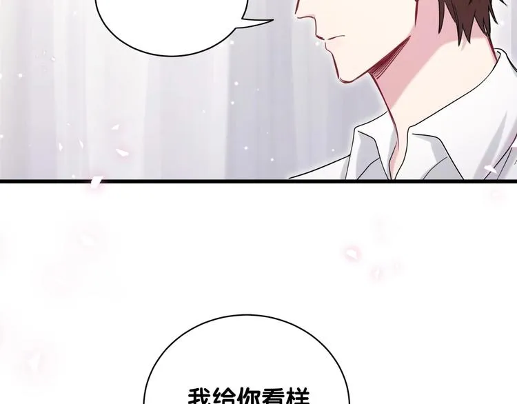 第68话 解释 第62页