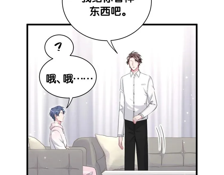 第68话 解释 第63页