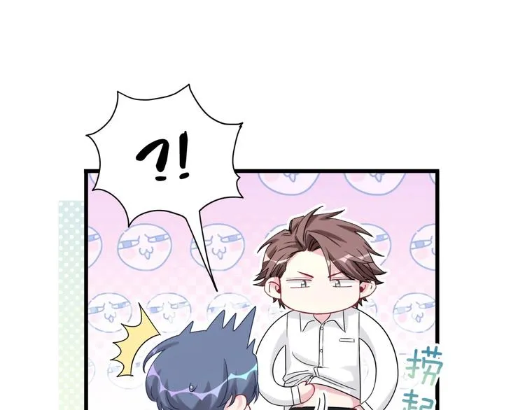 第68话 解释 第65页