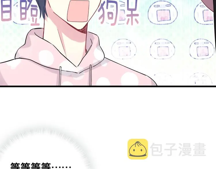 第68话 解释 第67页