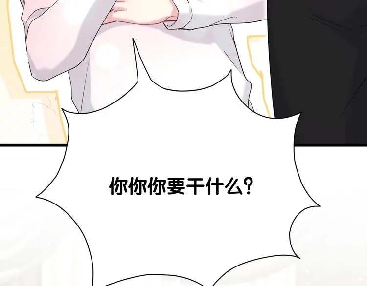 第68话 解释 第69页