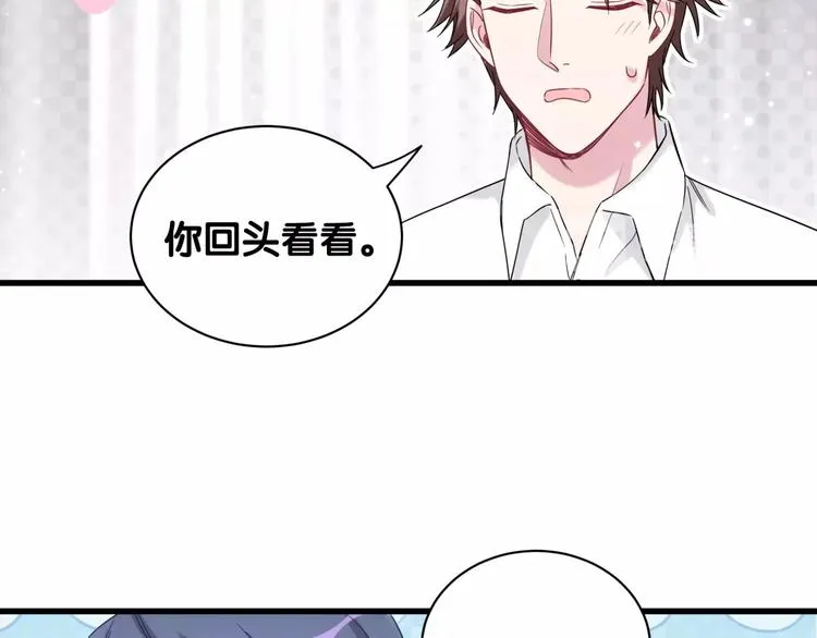 第68话 解释 第71页