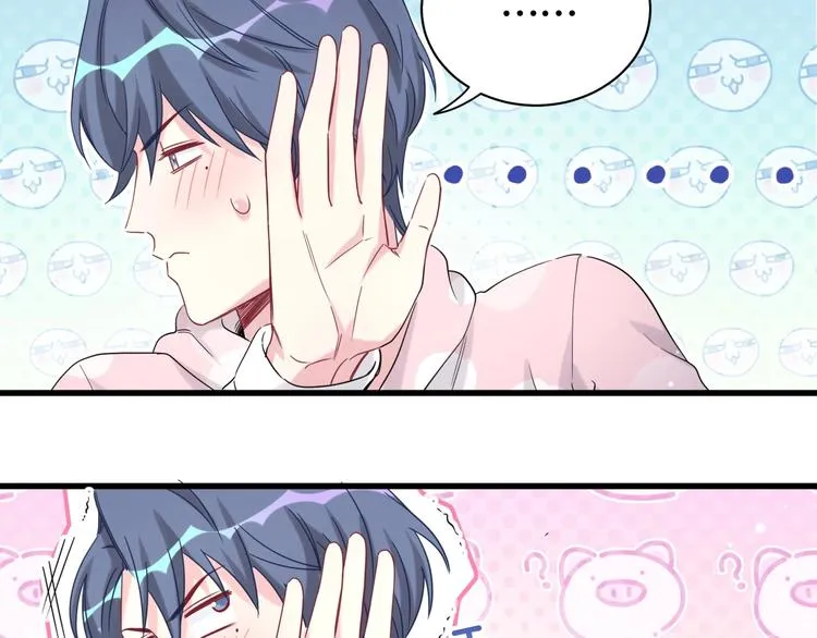 第68话 解释 第72页
