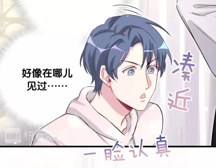 第68话 解释 第79页