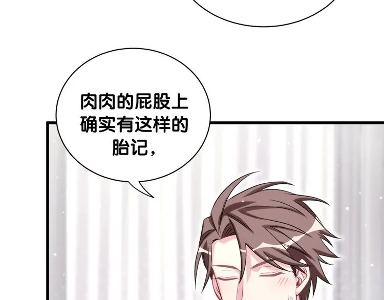 第68话 解释 第82页