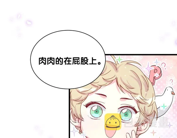 第68话 解释 第87页