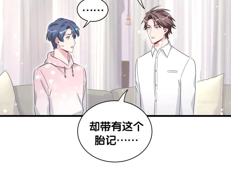 第68话 解释 第92页