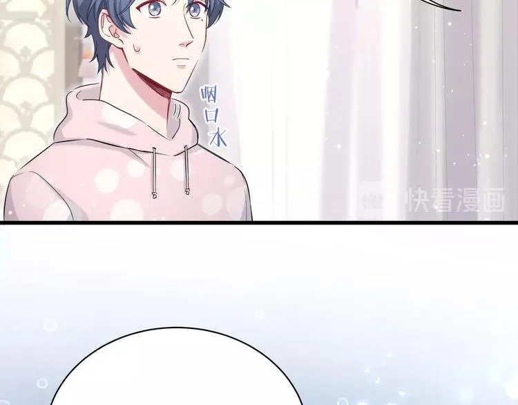 第68话 解释 第100页