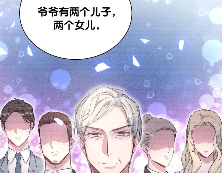 第68话 解释 第101页