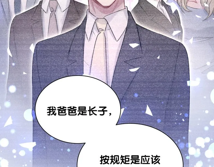 第68话 解释 第102页
