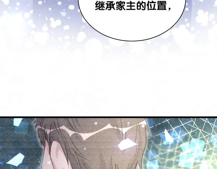 第68话 解释 第103页