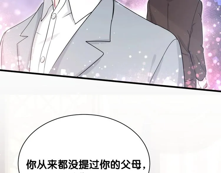第68话 解释 第107页