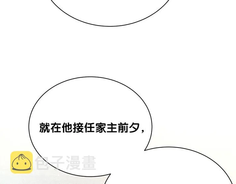 第68话 解释 第114页