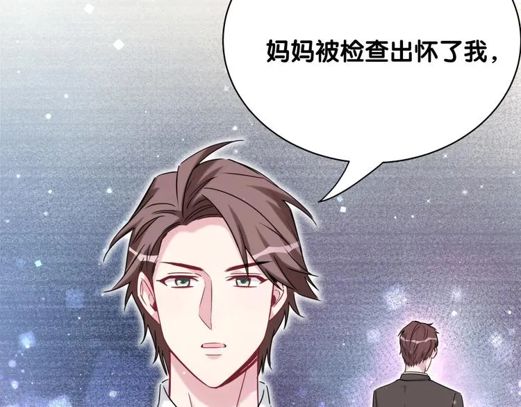 第68话 解释 第115页