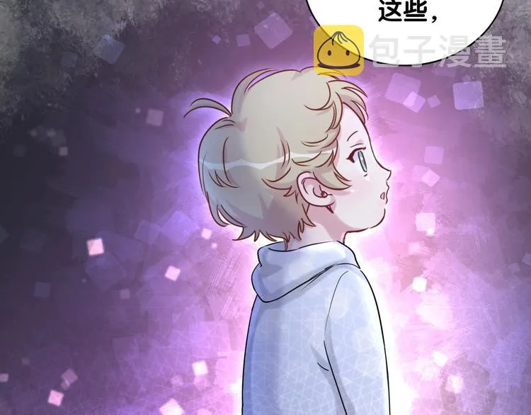 第68话 解释 第122页