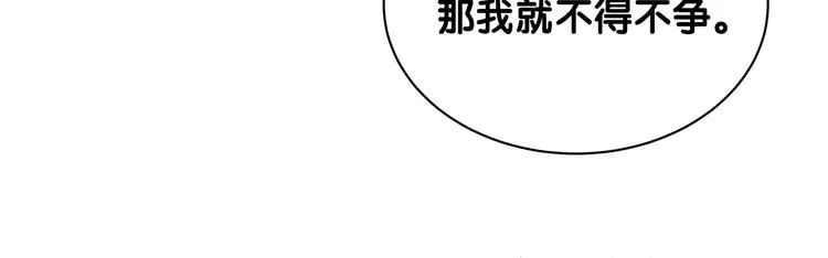 第68话 解释 第124页