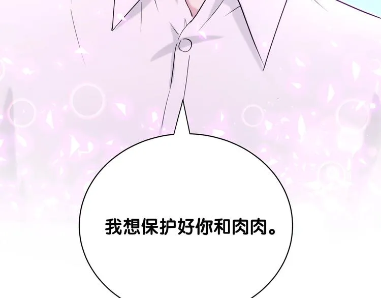 第68话 解释 第138页