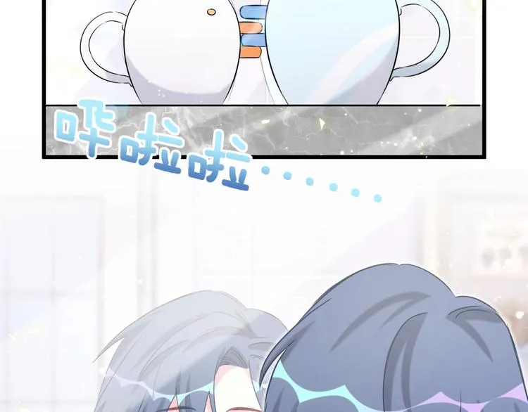 第69话 护身符 第4页