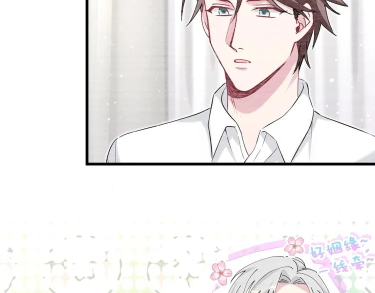 第69话 护身符 第24页