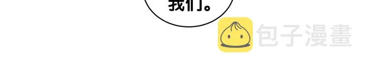 第70话 聚会 第23页