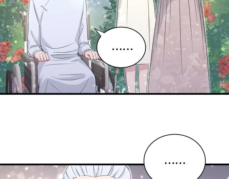 第70话 聚会 第29页