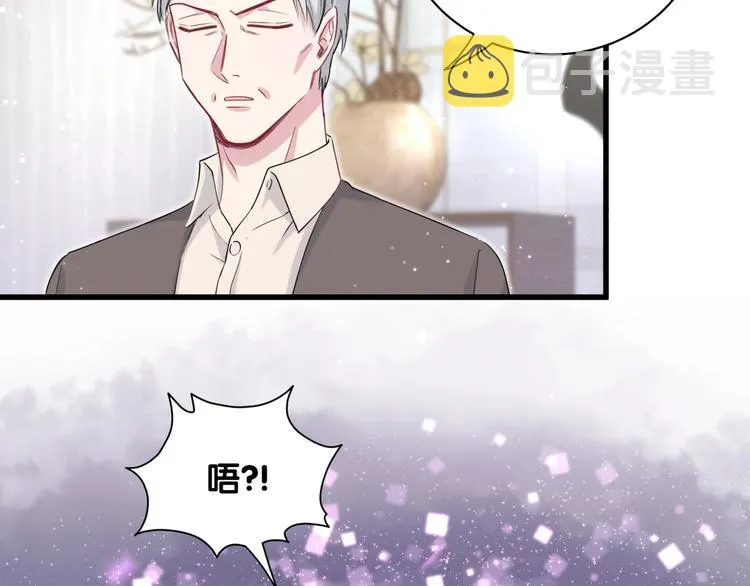 第70话 聚会 第39页