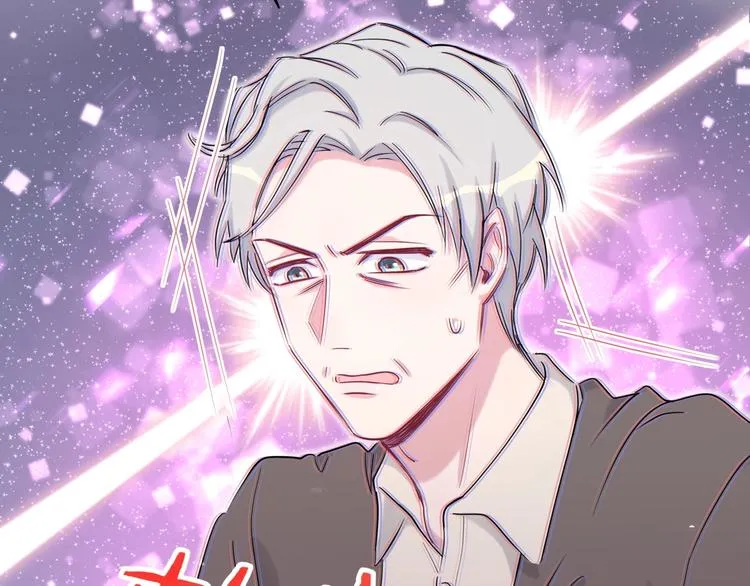 第70话 聚会 第40页