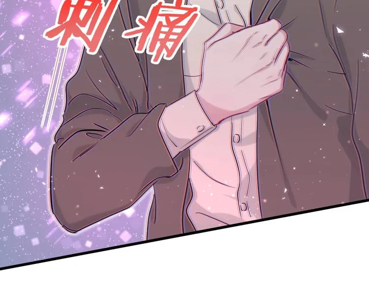第70话 聚会 第41页