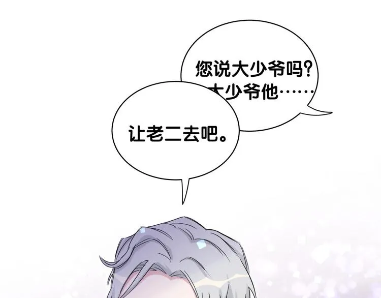 第70话 聚会 第50页