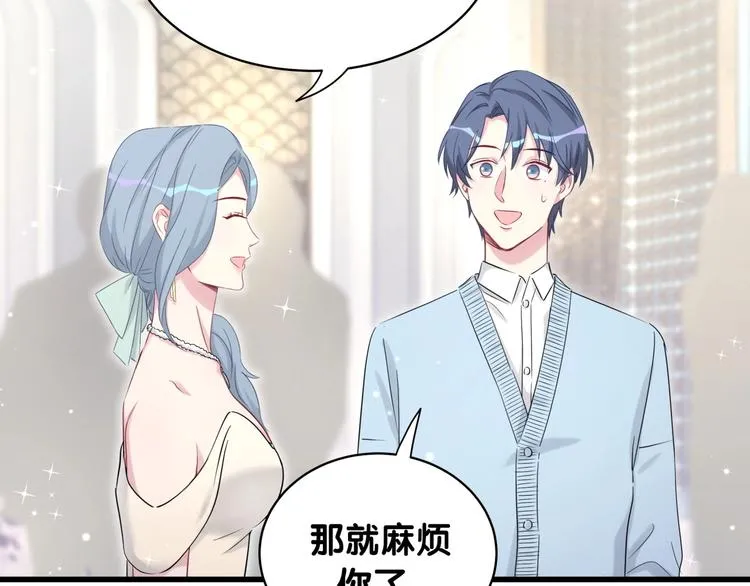 第71话 见面 第28页