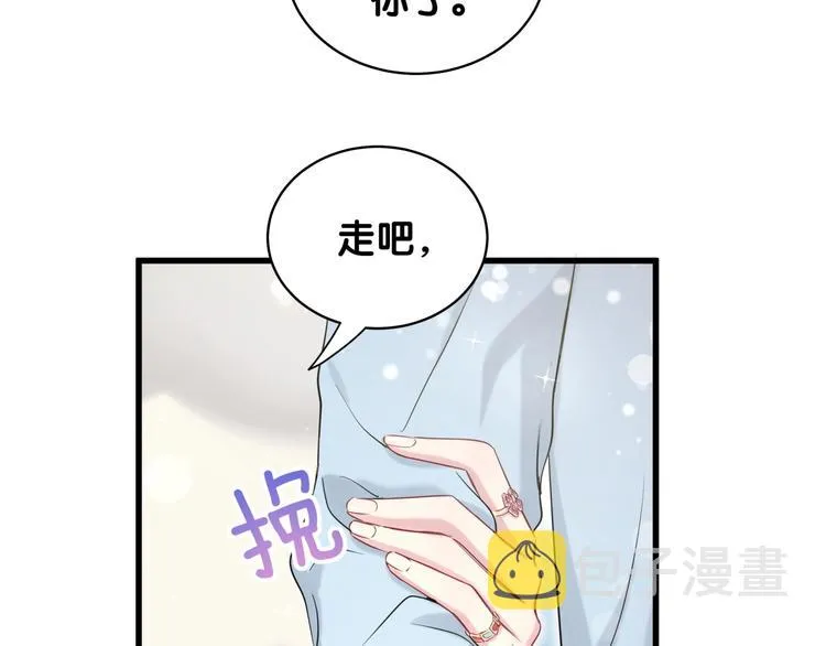 第71话 见面 第29页