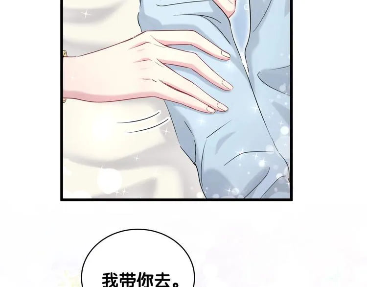 第71话 见面 第30页