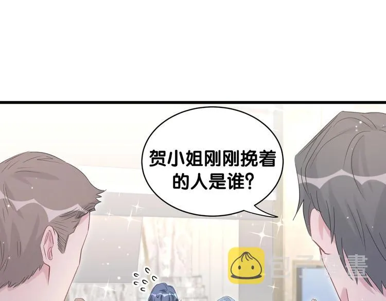 第71话 见面 第33页