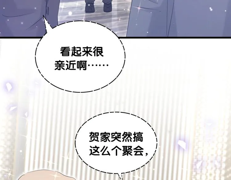 第71话 见面 第35页
