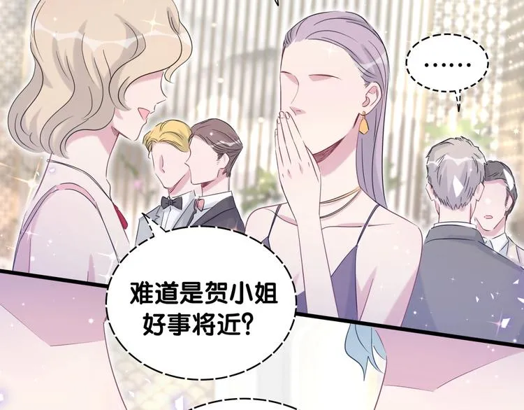 第71话 见面 第36页