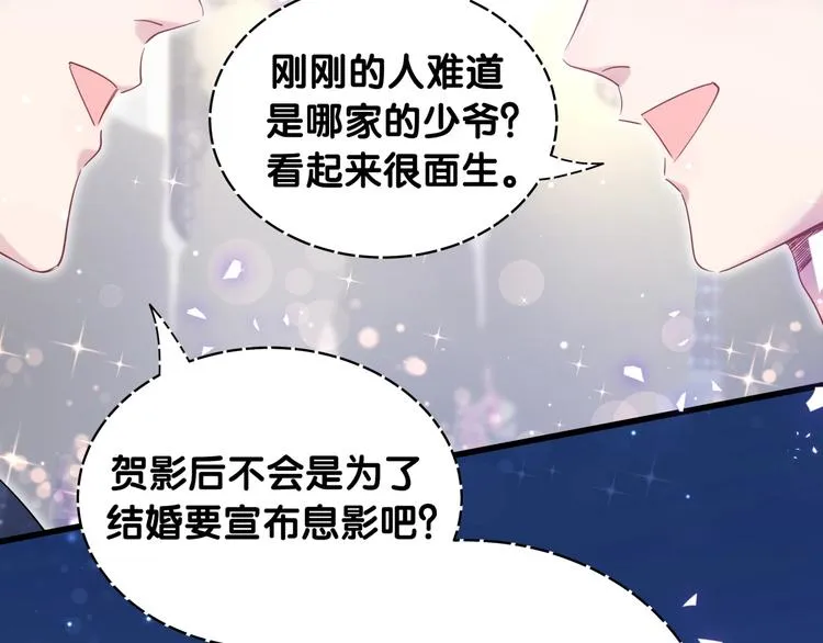 第71话 见面 第37页