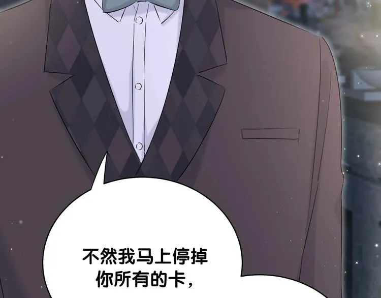 第71话 见面 第47页