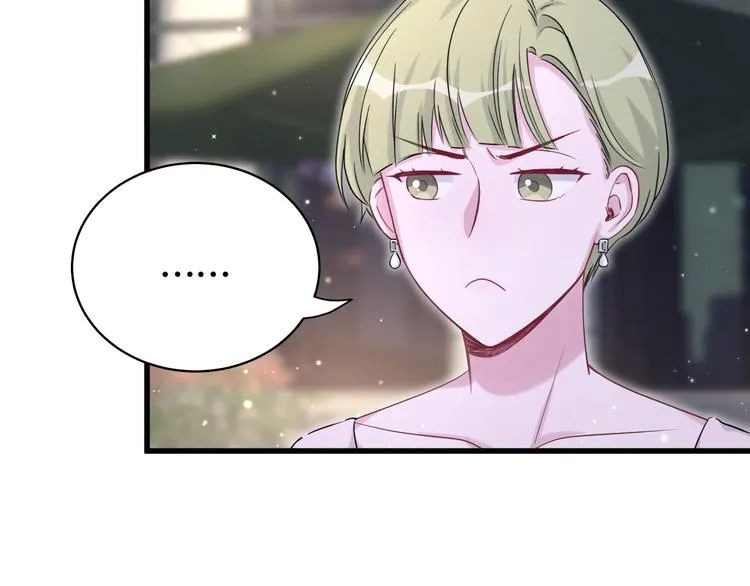 第71话 见面 第51页