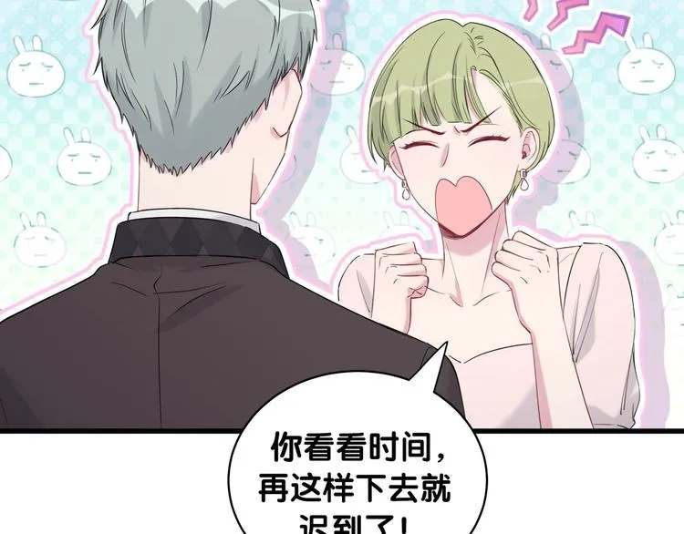 第71话 见面 第53页