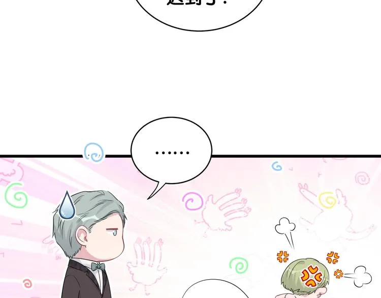 第71话 见面 第54页