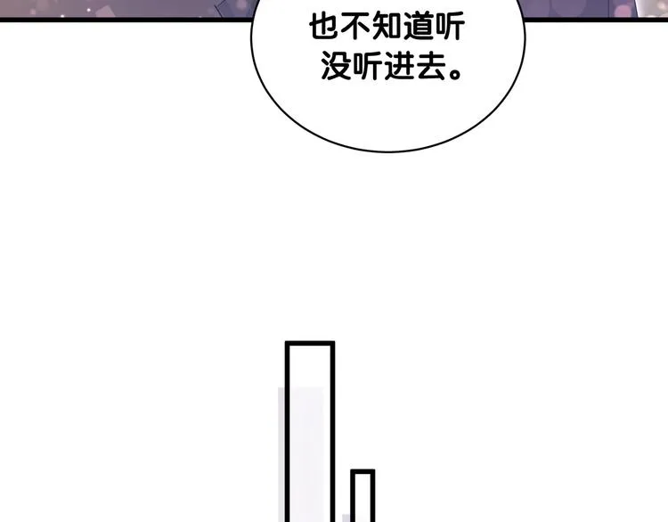 第71话 见面 第57页