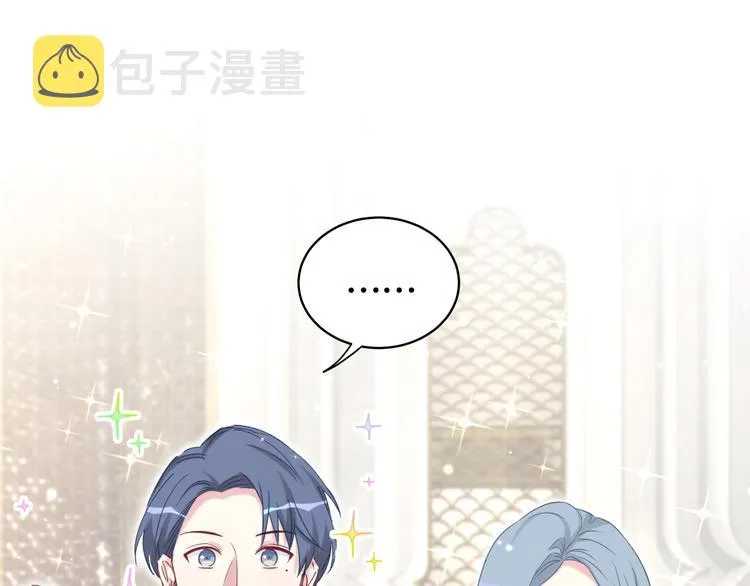 第71话 见面 第61页