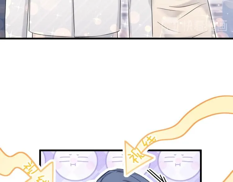 第71话 见面 第63页