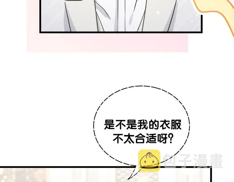 第71话 见面 第65页