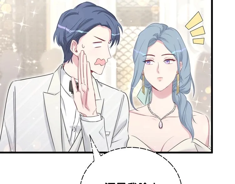 第71话 见面 第66页