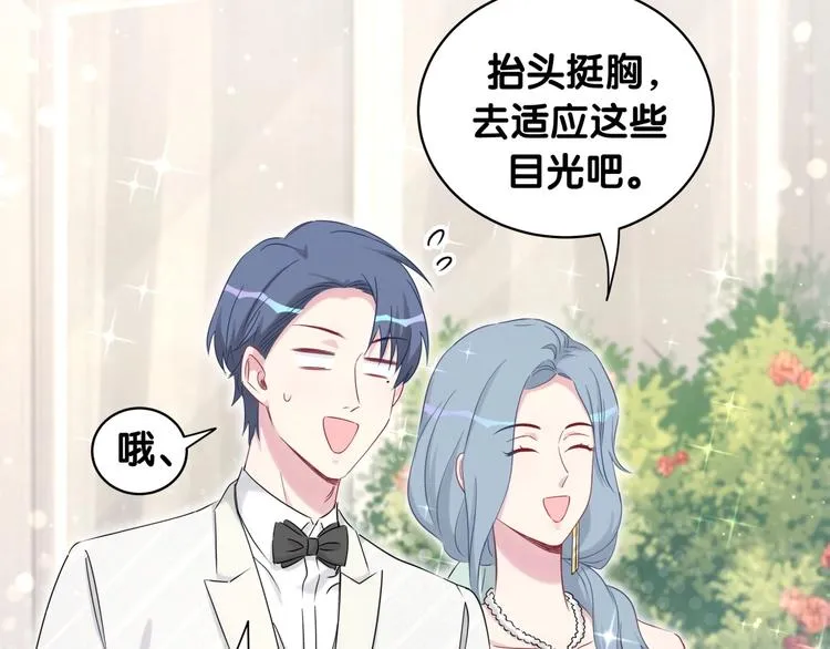 第71话 见面 第70页
