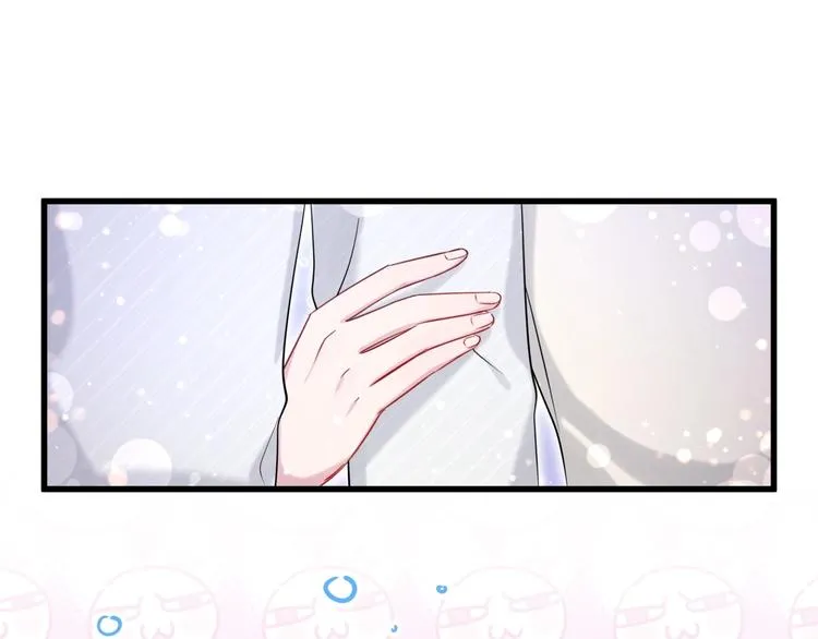 第71话 见面 第72页