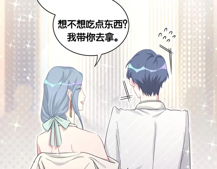 第71话 见面 第75页