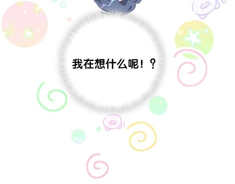 第71话 见面 第83页